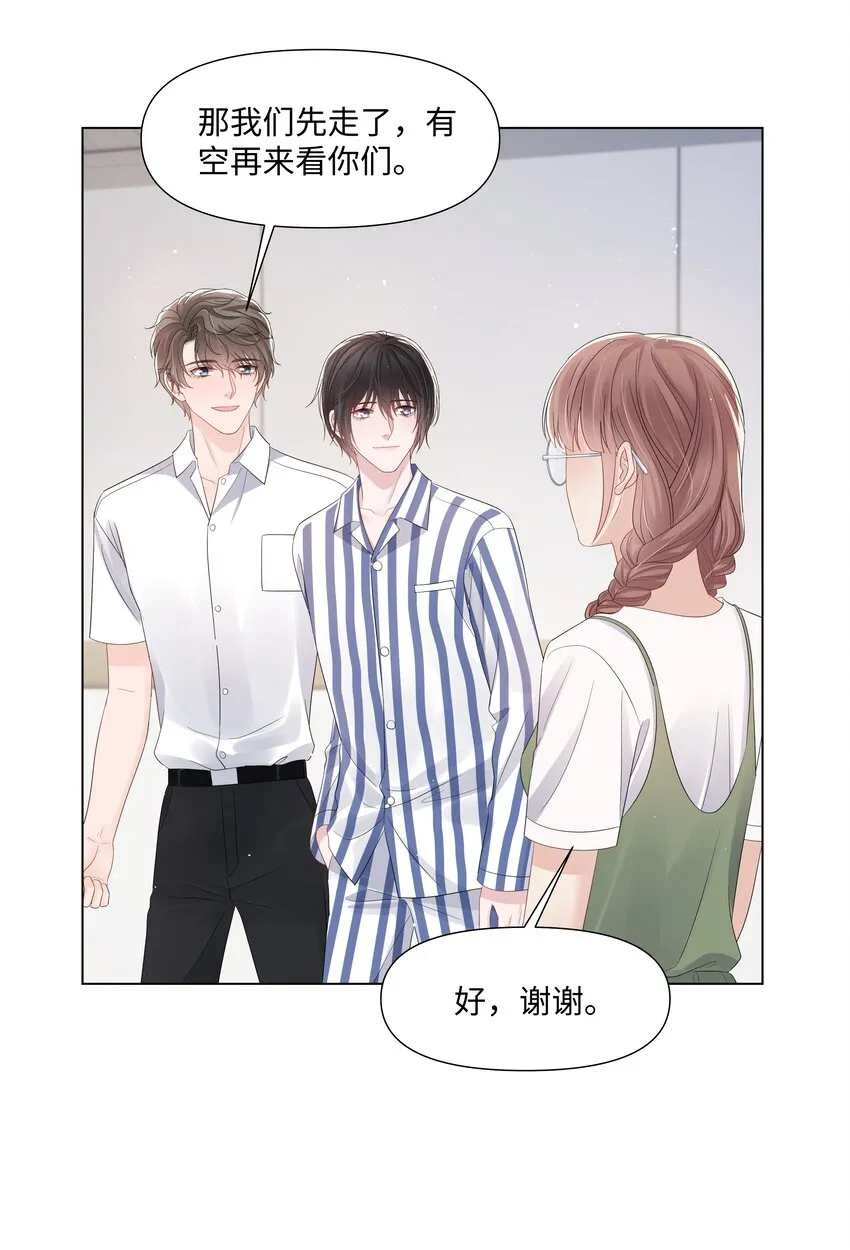 068 我们会赢的 第22页