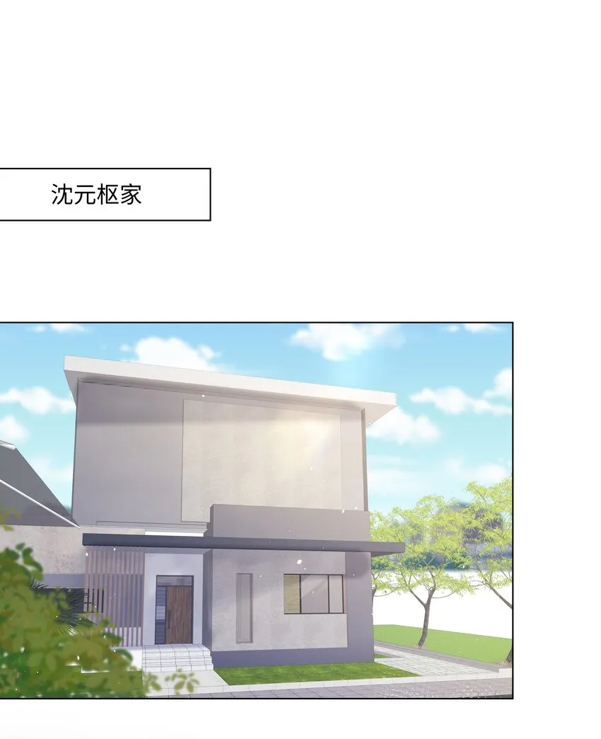 068 我们会赢的 第23页