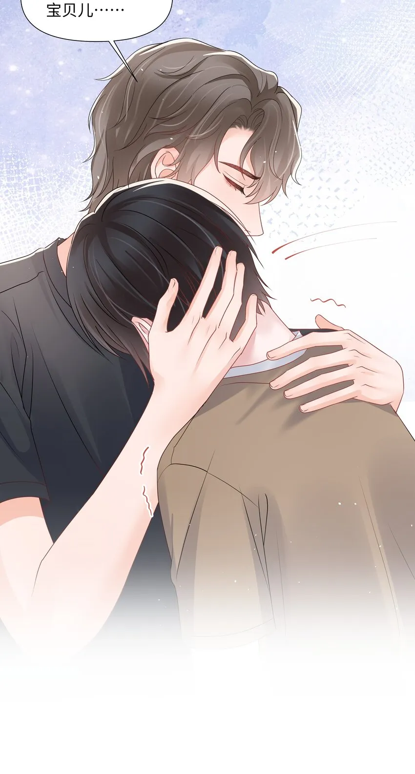 068 我们会赢的 第28页