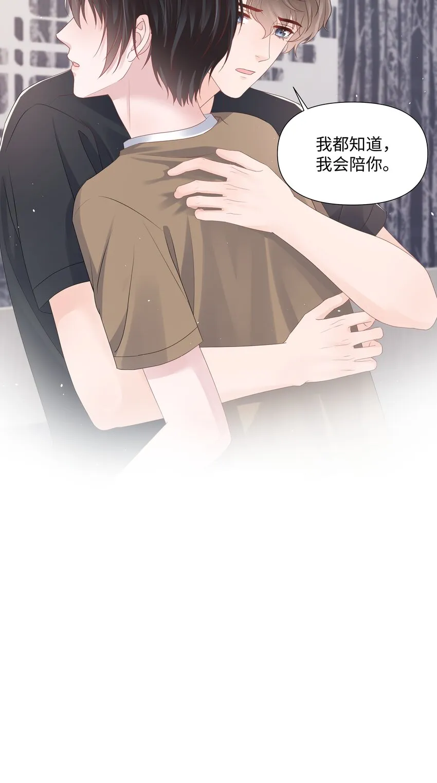 068 我们会赢的 第36页