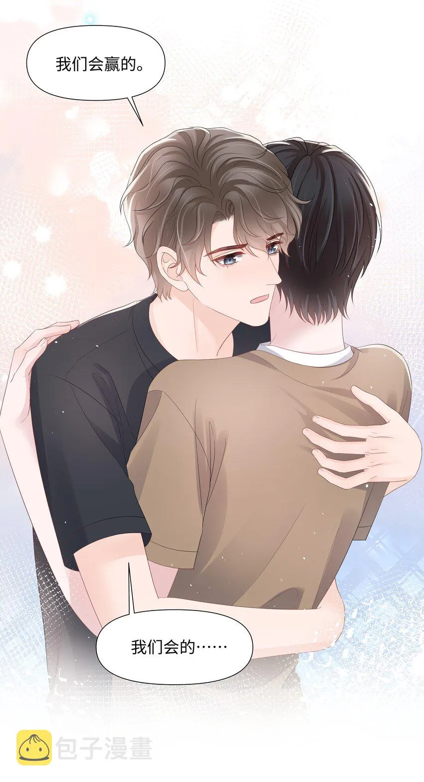 068 我们会赢的 第38页