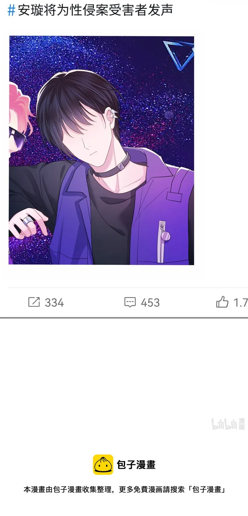068 我们会赢的 第40页