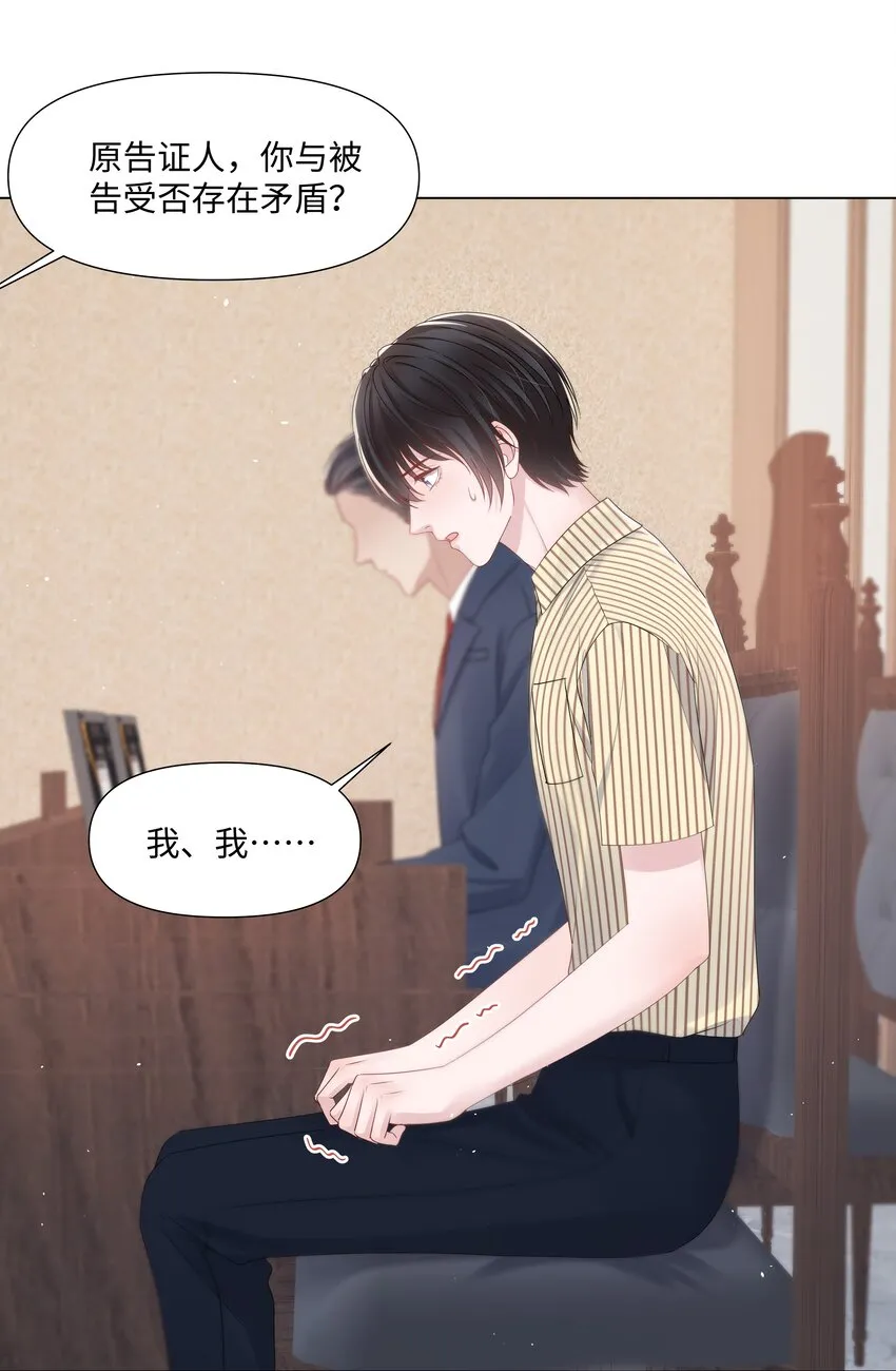 069 璀璨 第10页