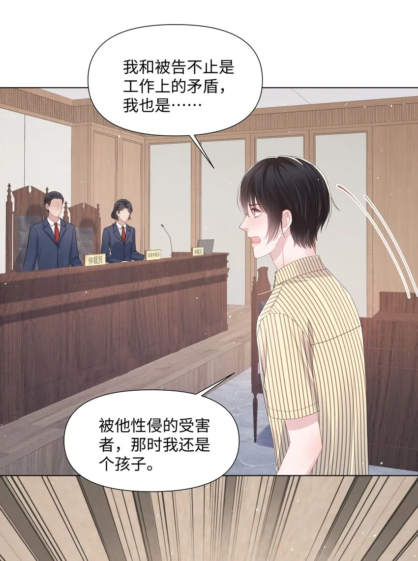 069 璀璨 第13页