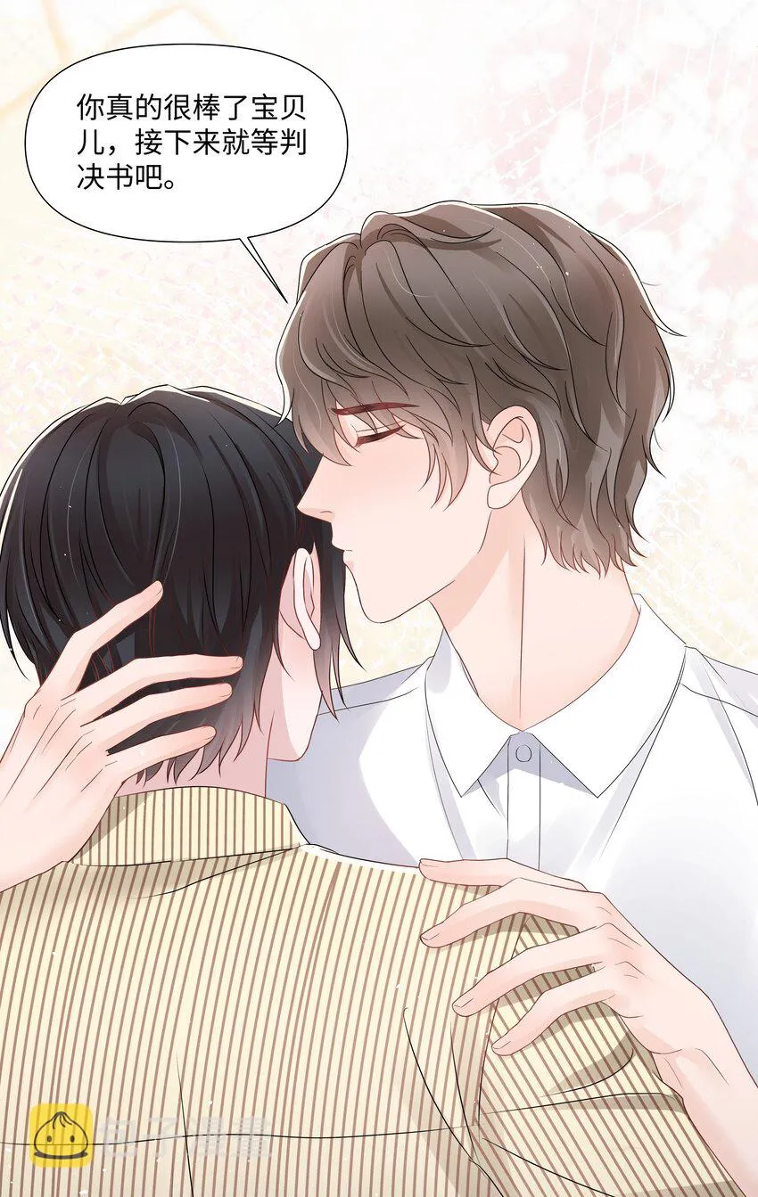 069 璀璨 第26页