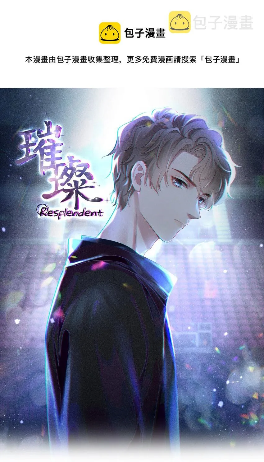 070 我的爱人 第1页