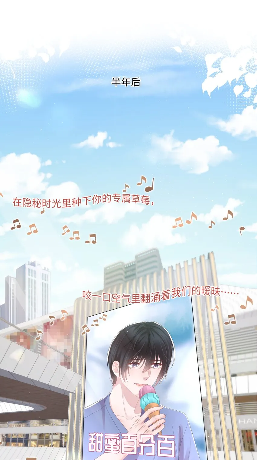 070 我的爱人 第3页