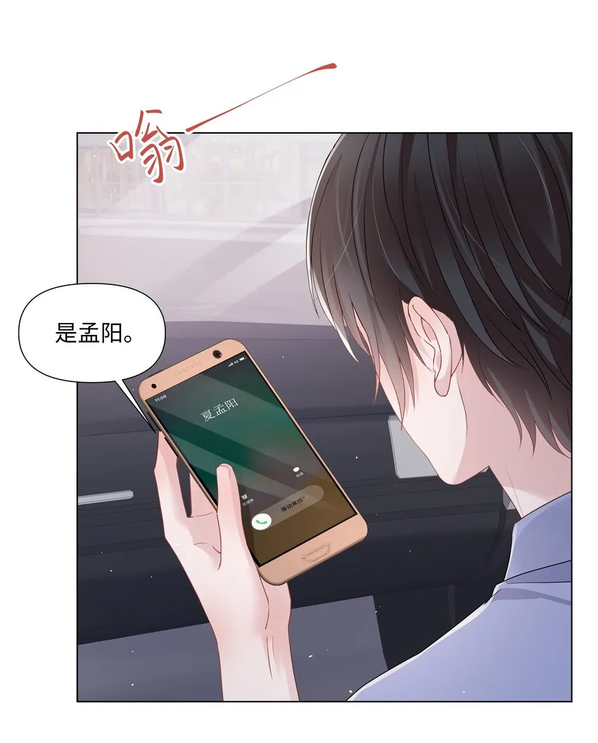 070 我的爱人 第7页