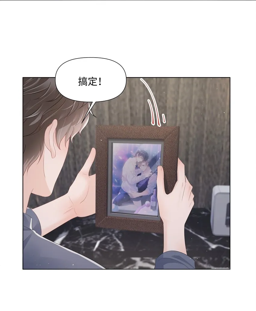 070 我的爱人 第12页