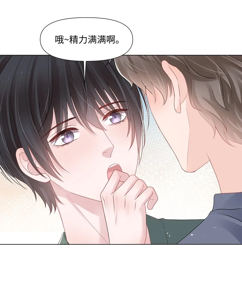 070 我的爱人 第17页