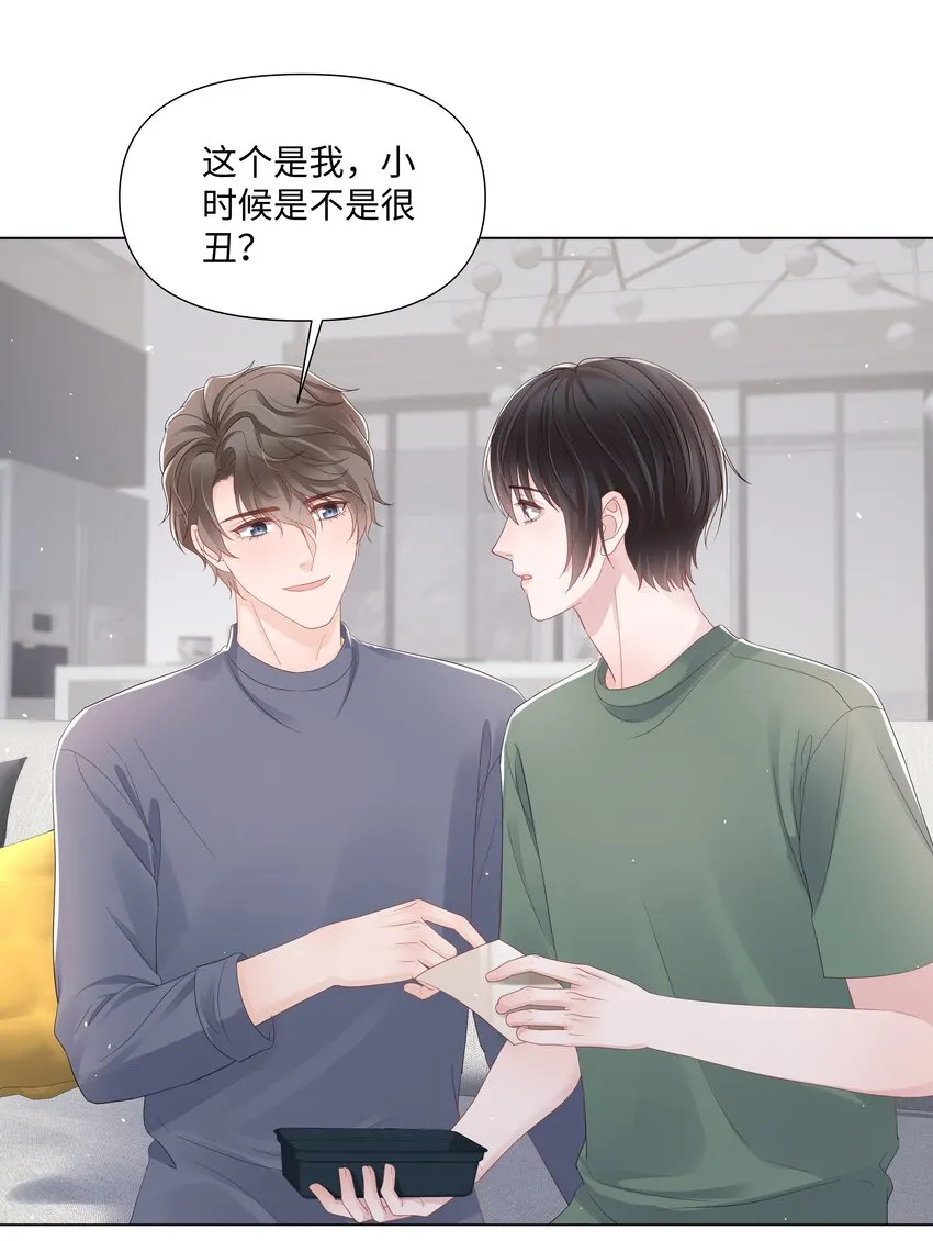 070 我的爱人 第29页