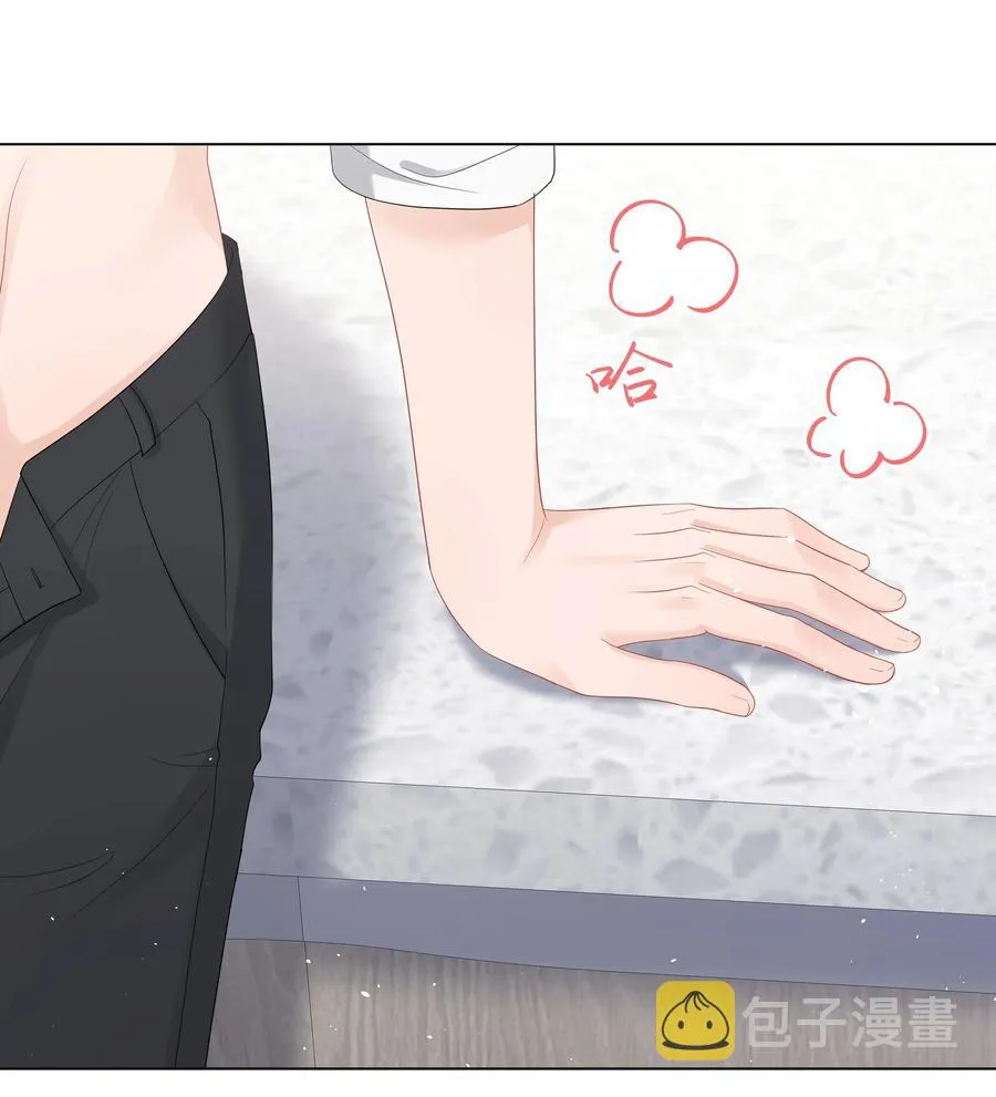 039 你把我当什么？ 第27页