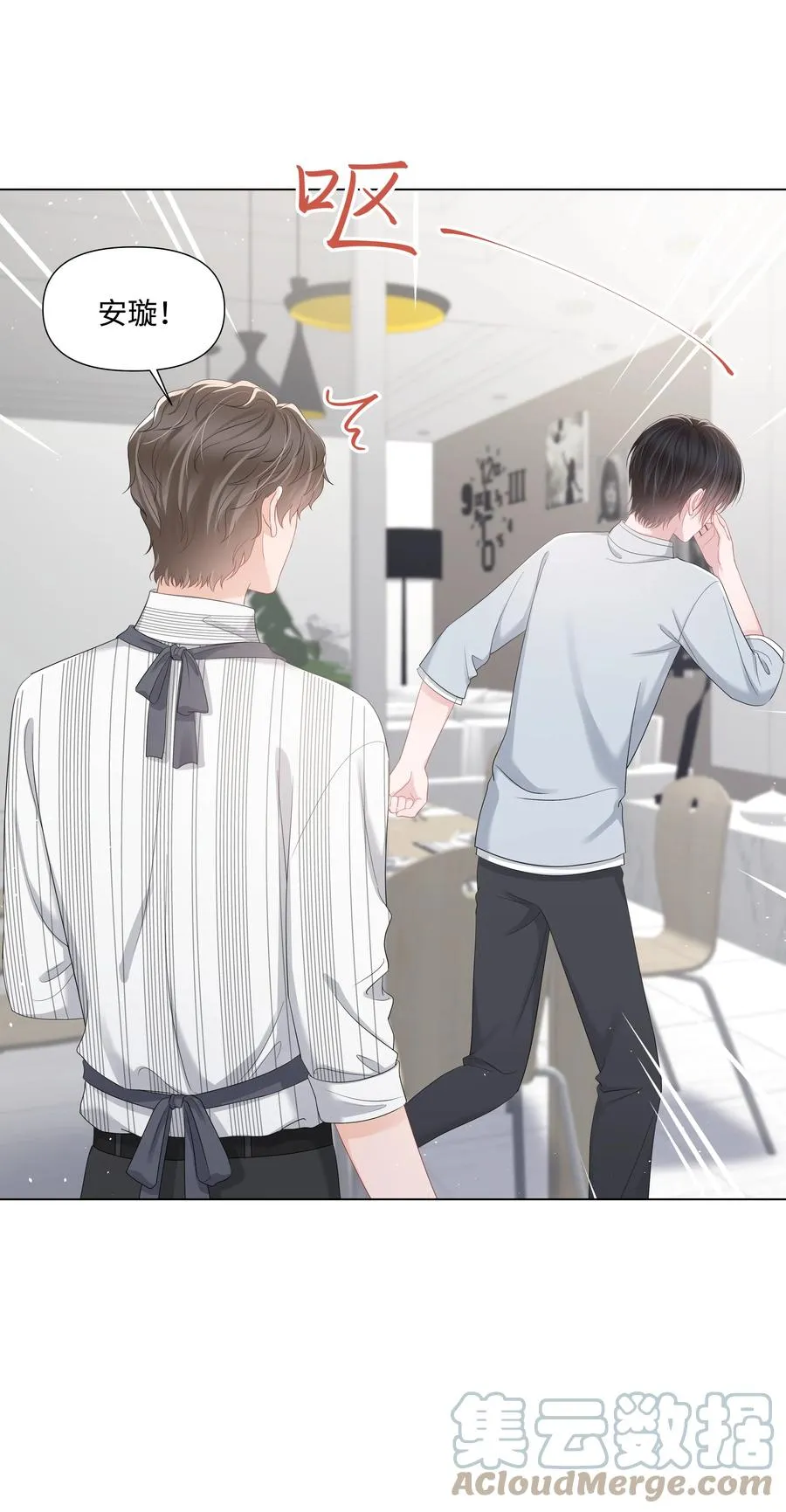 039 你把我当什么？ 第34页