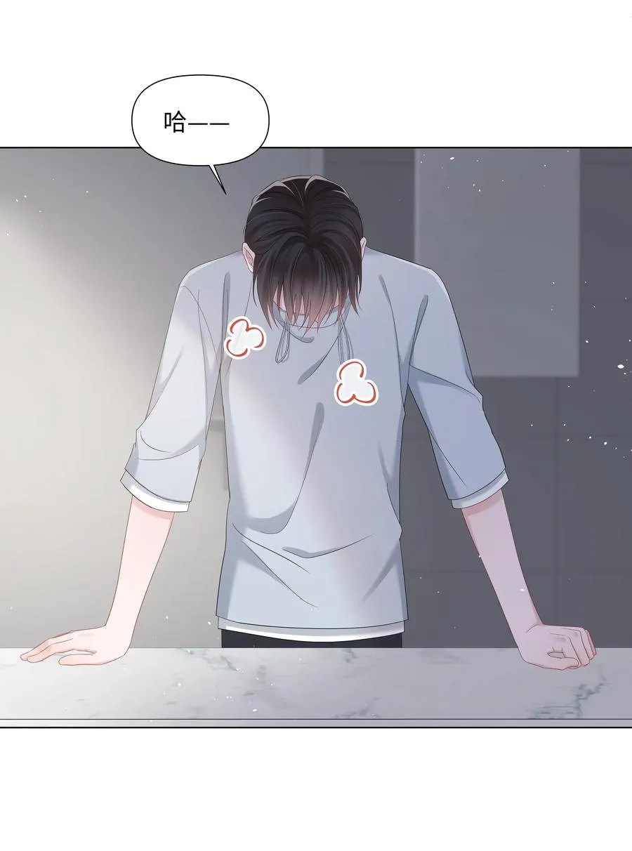 039 你把我当什么？ 第38页
