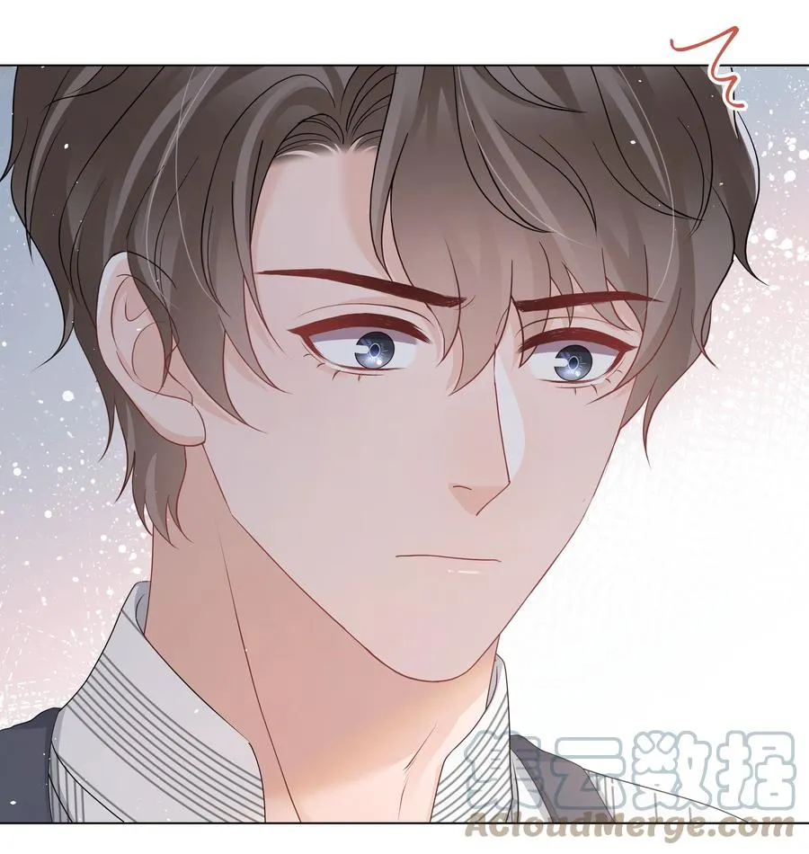 039 你把我当什么？ 第43页