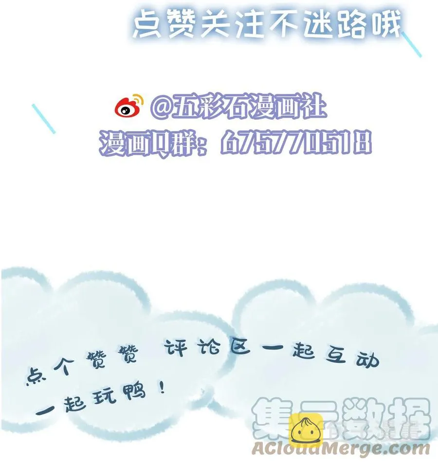 039 你把我当什么？ 第52页