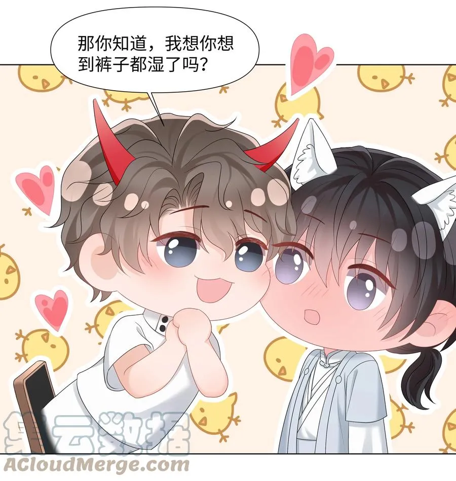 038 远远的看着 第10页