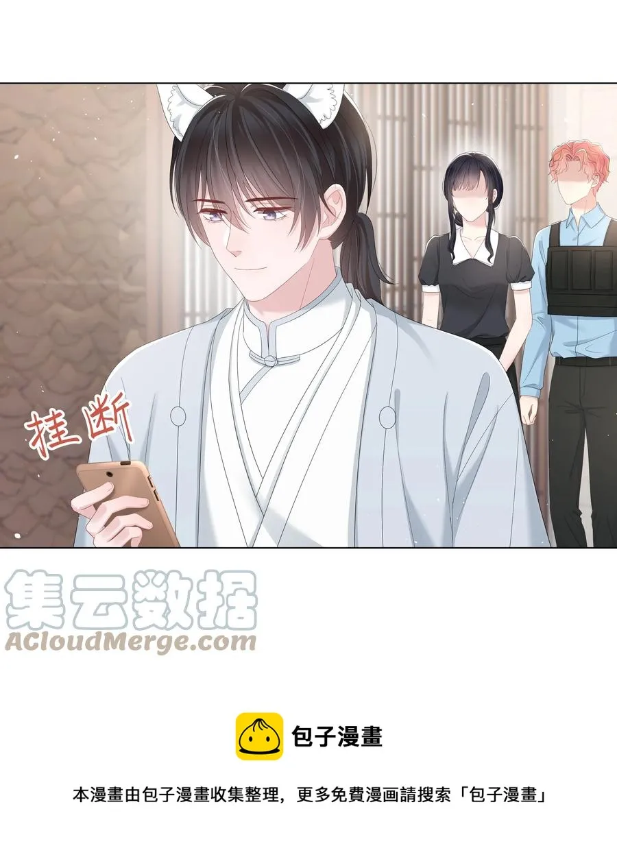 038 远远的看着 第13页