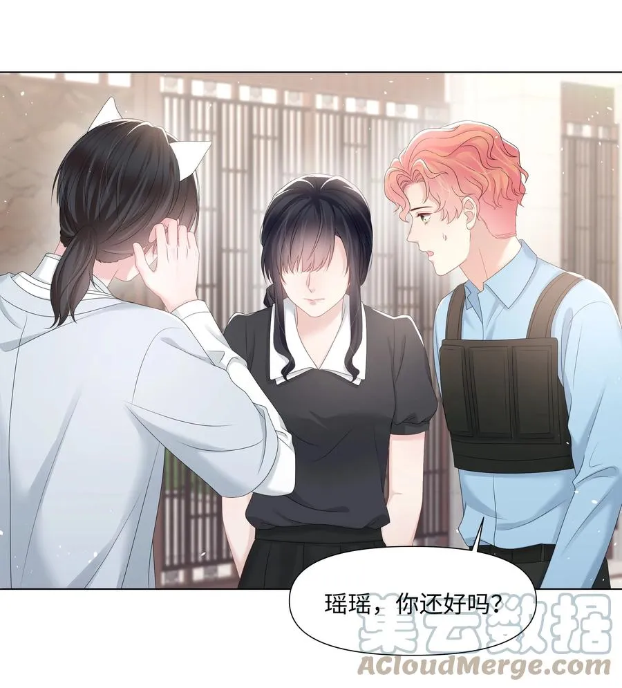038 远远的看着 第19页