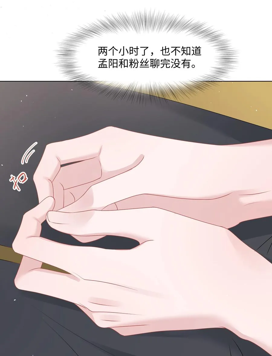 038 远远的看着 第23页