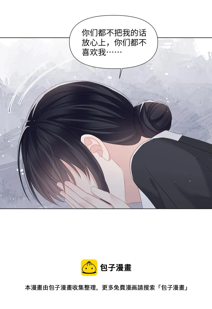 038 远远的看着 第33页