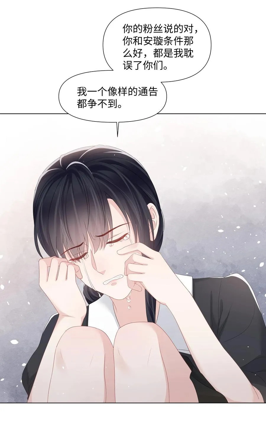 038 远远的看着 第35页