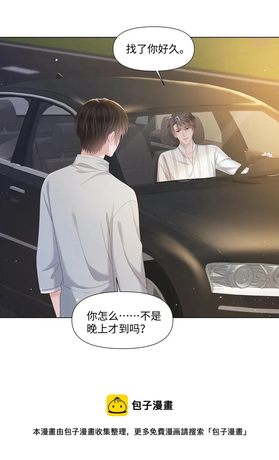 038 远远的看着 第45页