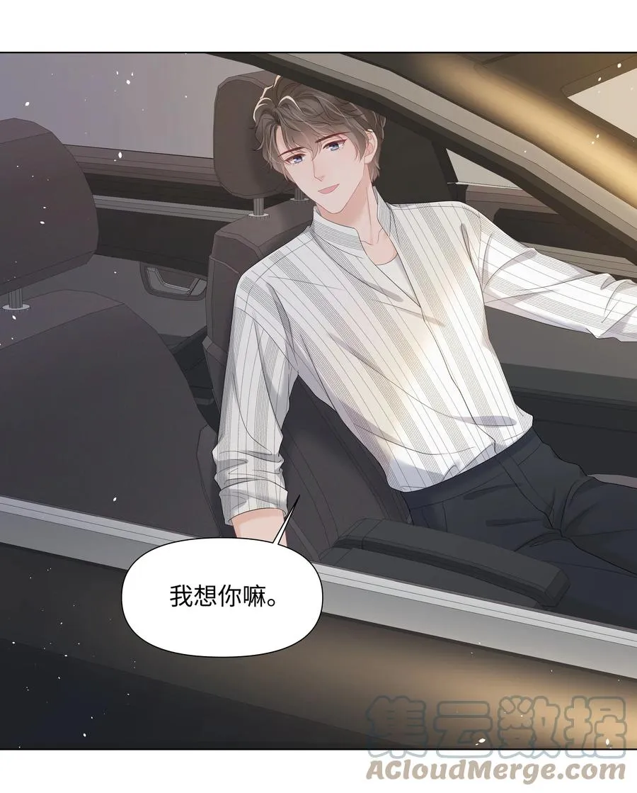 038 远远的看着 第46页