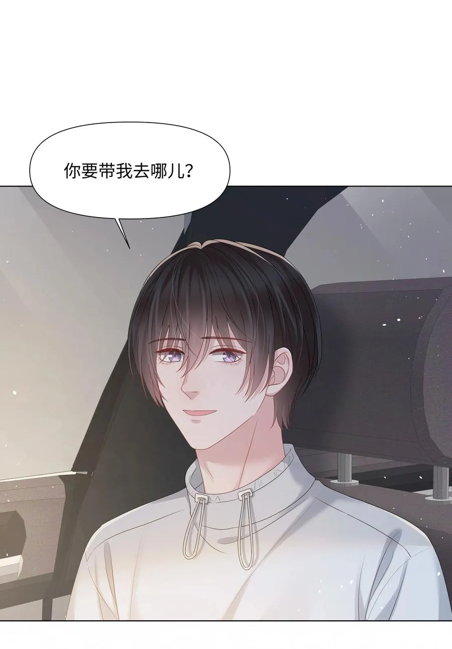 038 远远的看着 第50页