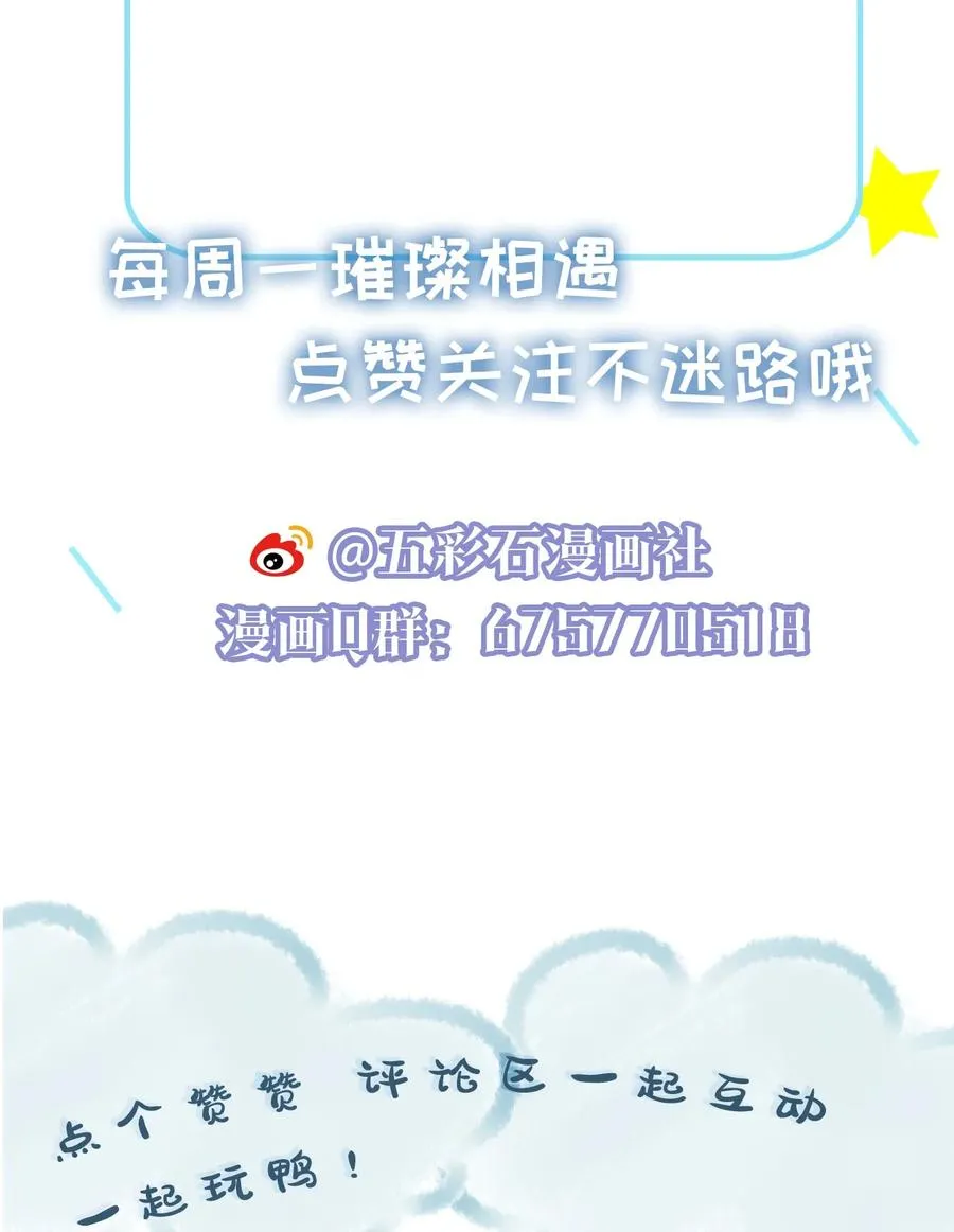 038 远远的看着 第54页