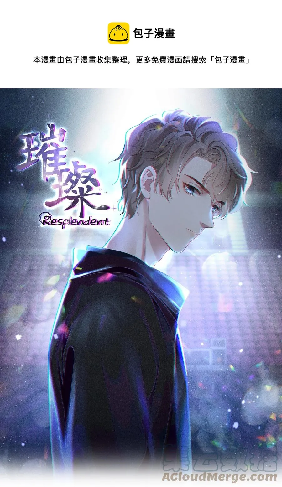 036 第一次的主动 第1页