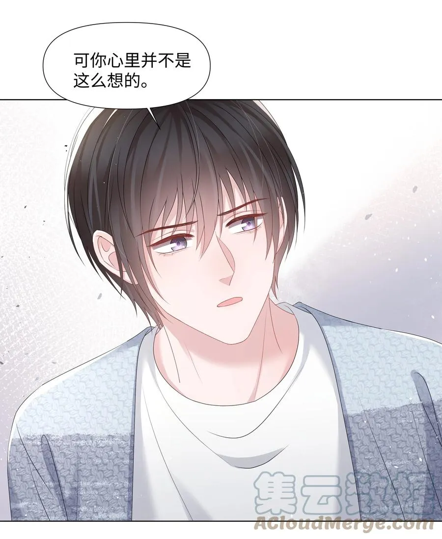 036 第一次的主动 第40页