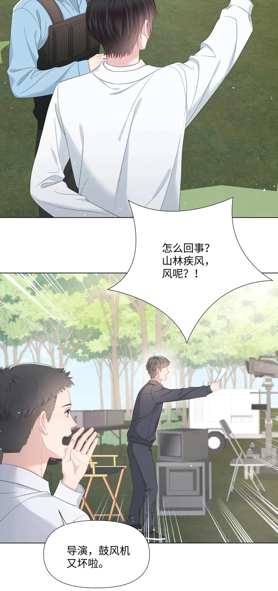 035 宝贝你真美~ 第6页