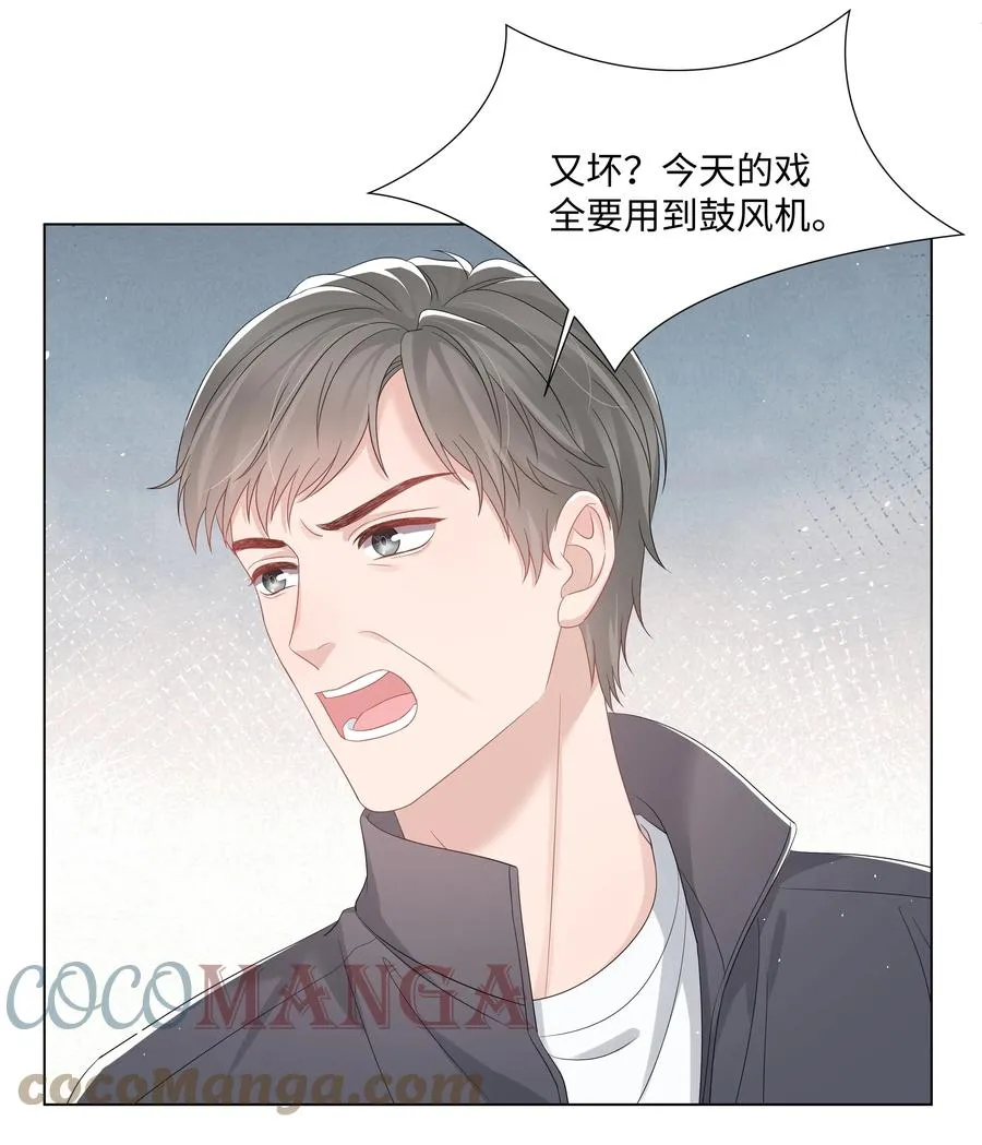 035 宝贝你真美~ 第7页