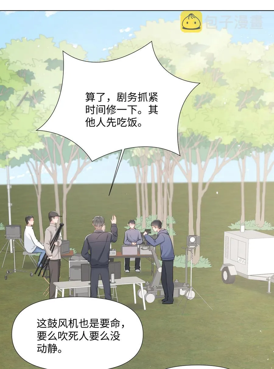 035 宝贝你真美~ 第8页