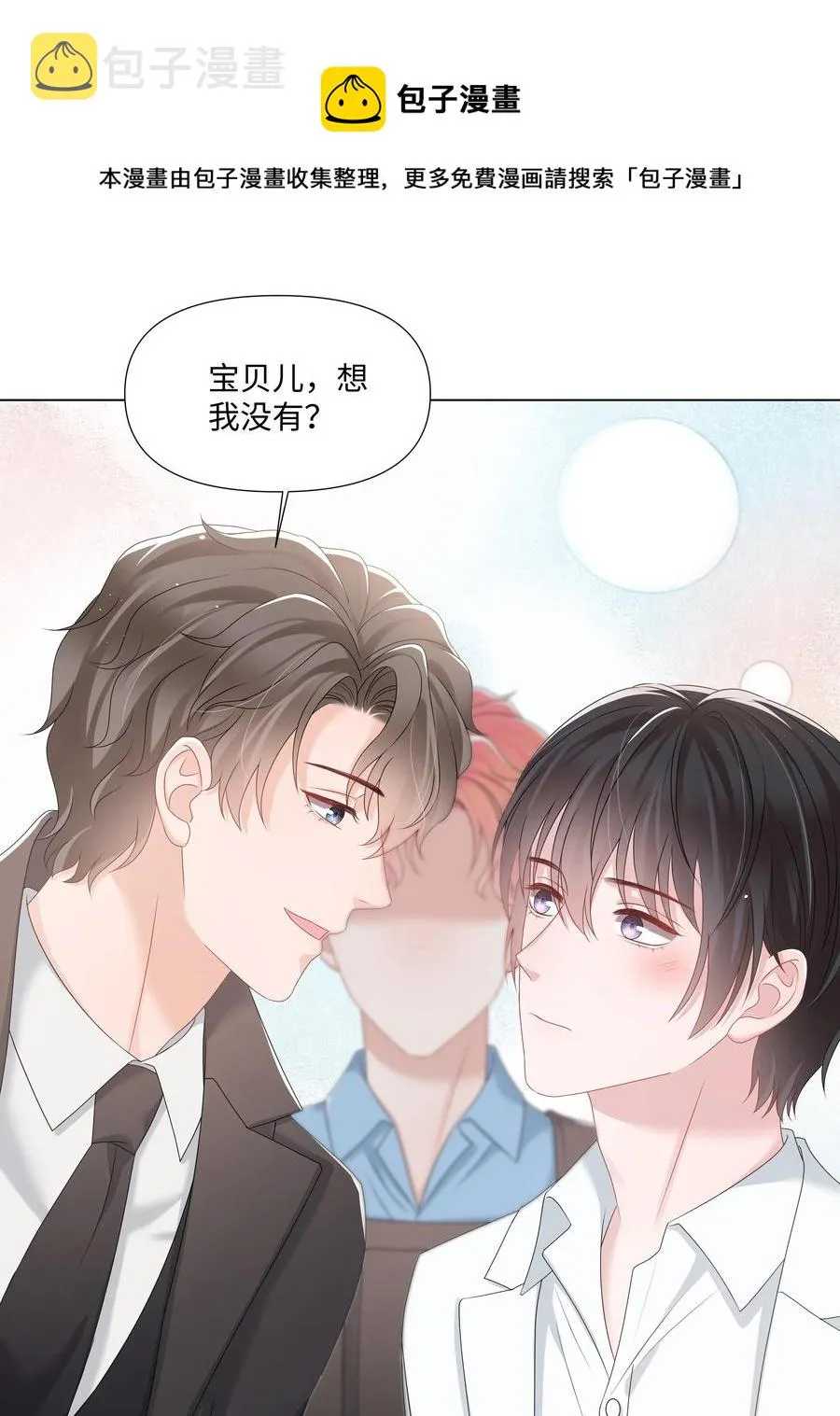 035 宝贝你真美~ 第17页