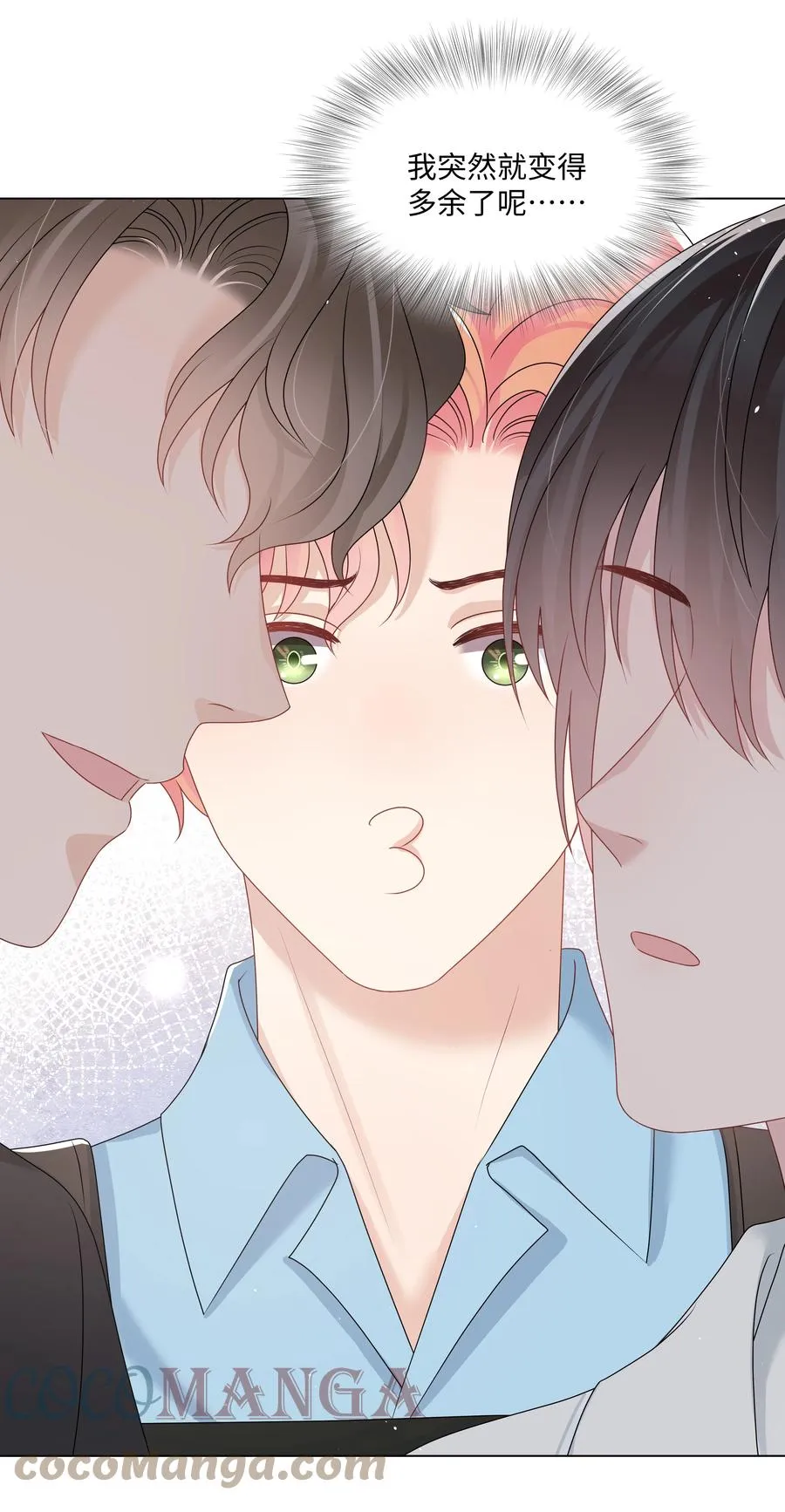 035 宝贝你真美~ 第19页