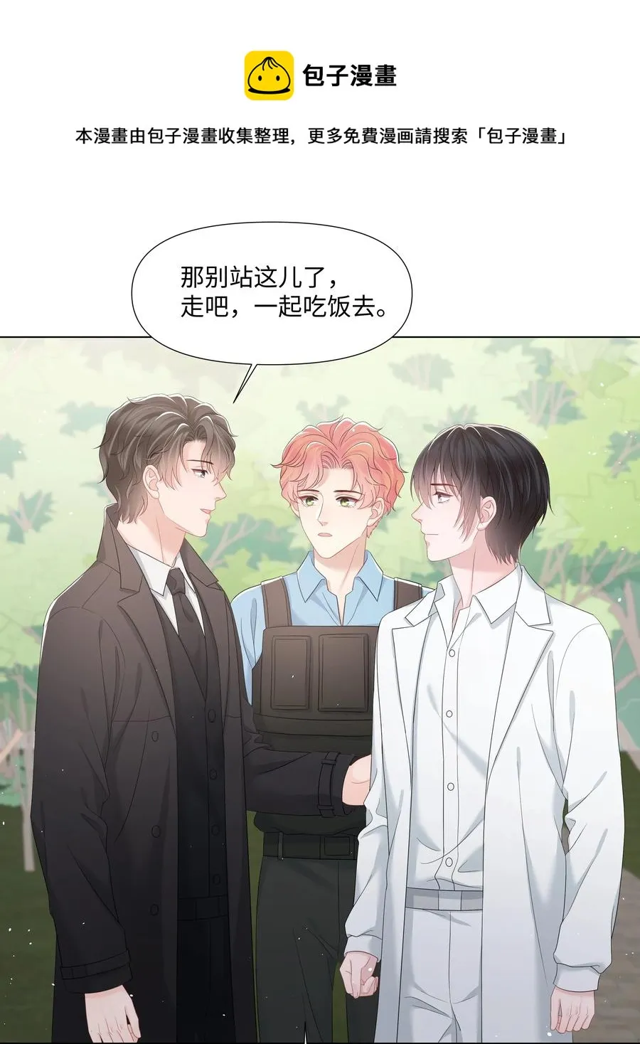 035 宝贝你真美~ 第21页