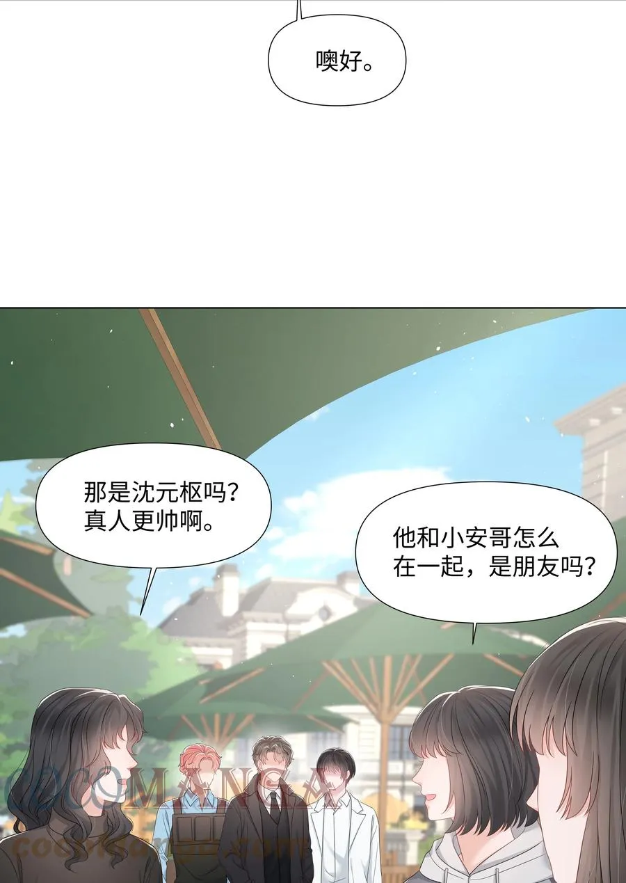 035 宝贝你真美~ 第22页
