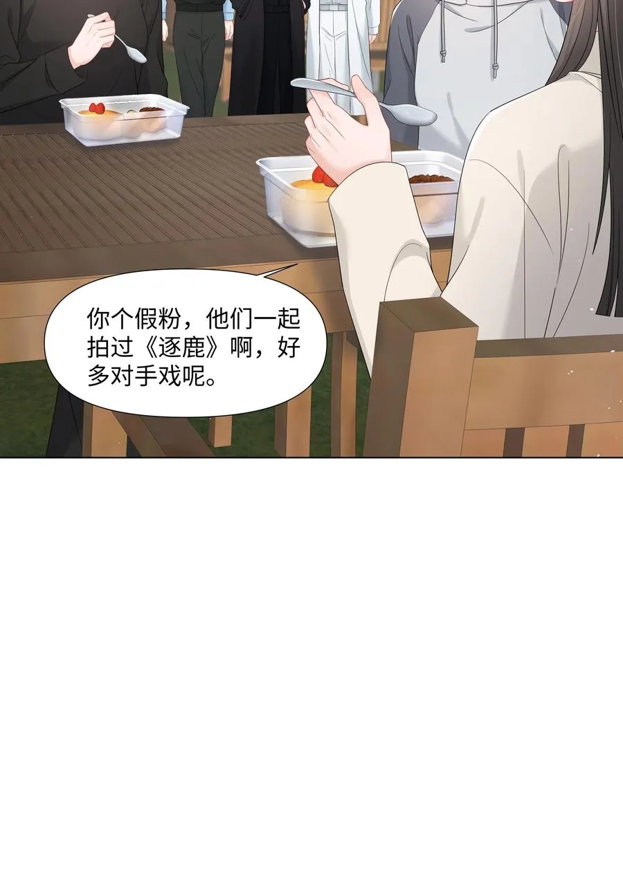 035 宝贝你真美~ 第23页