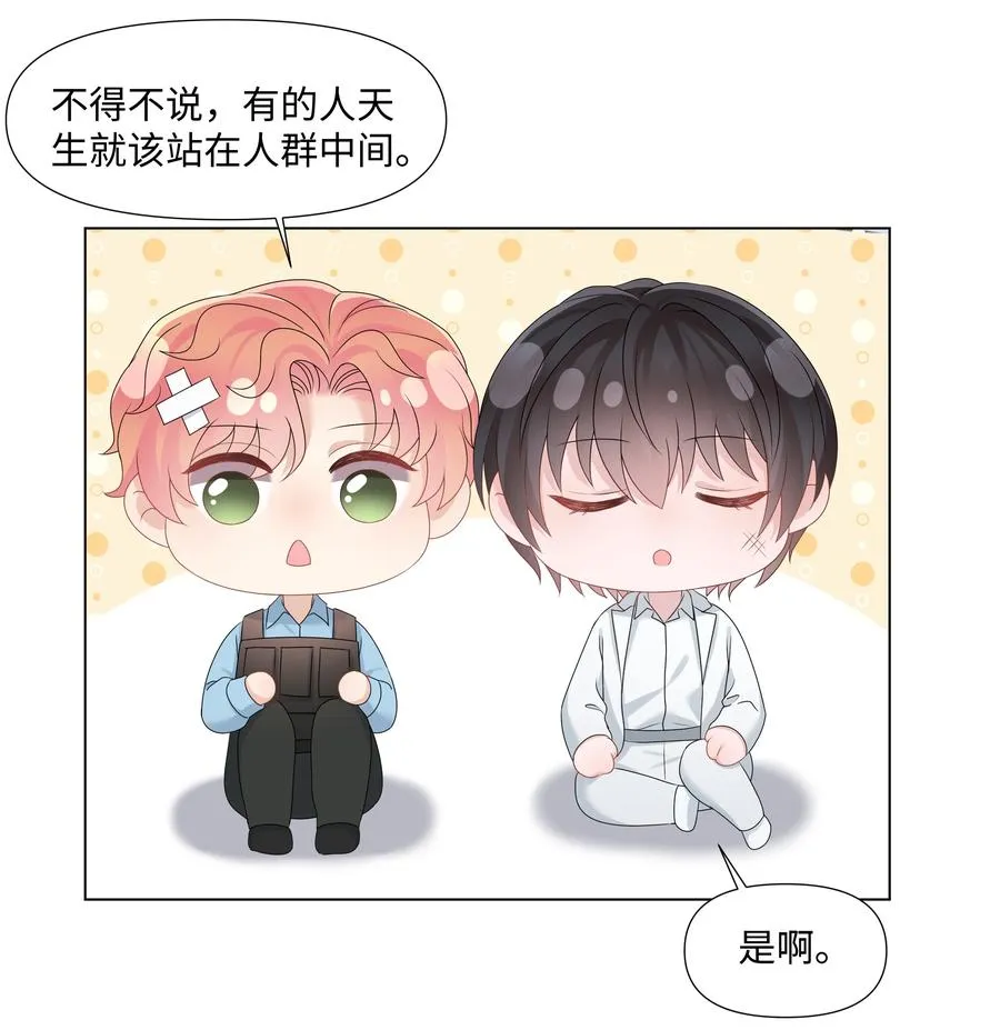035 宝贝你真美~ 第26页