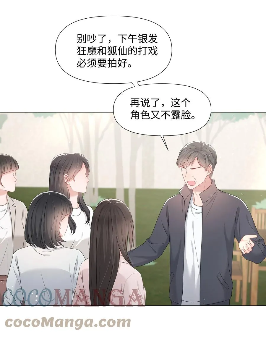 035 宝贝你真美~ 第28页