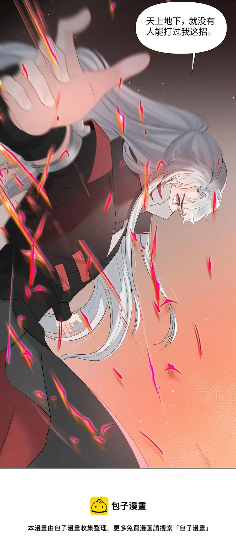 035 宝贝你真美~ 第33页
