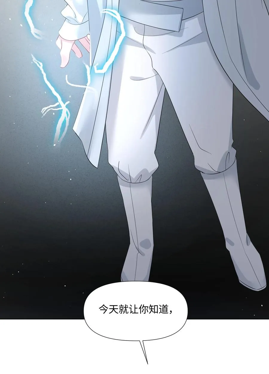035 宝贝你真美~ 第35页