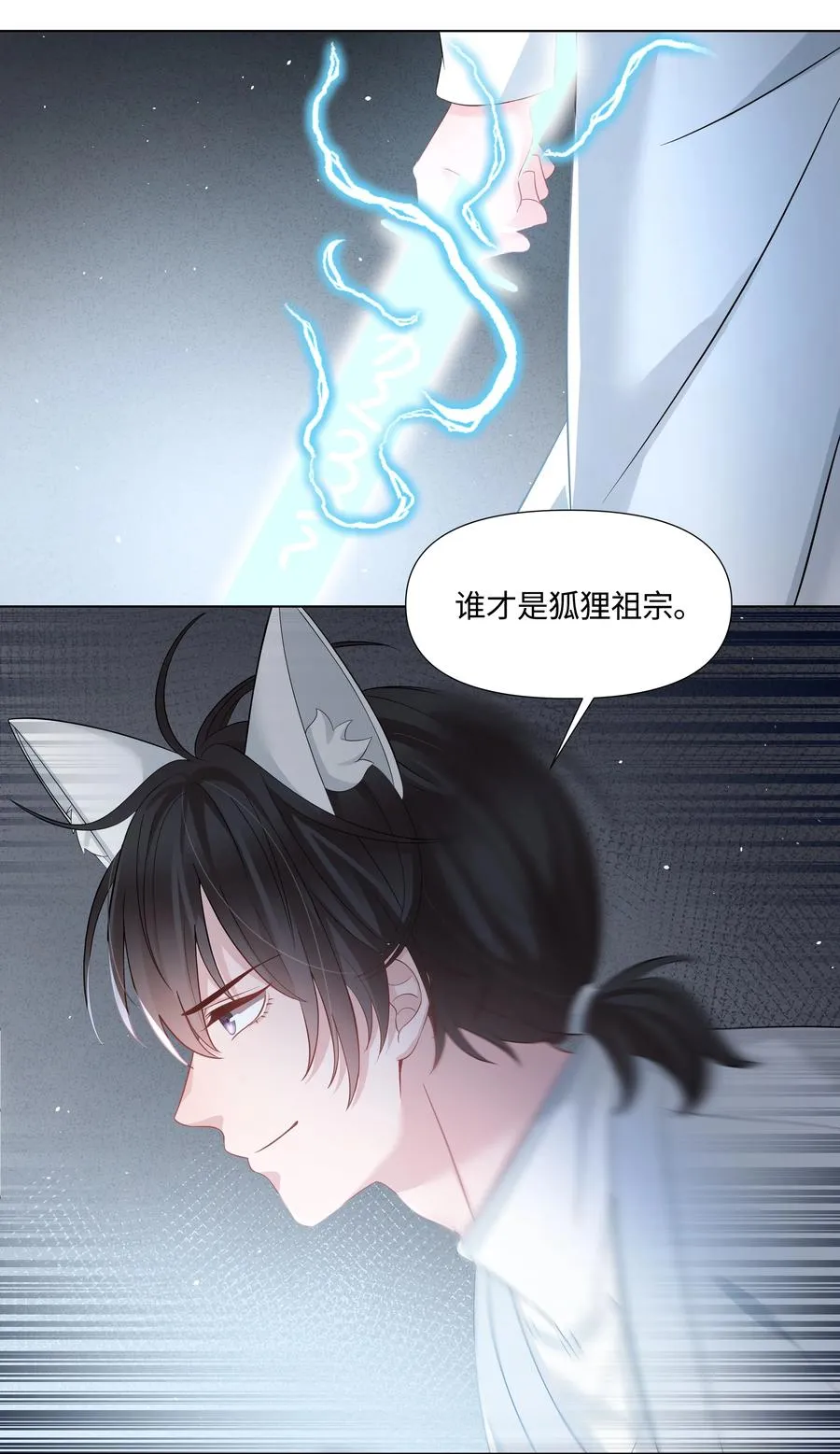 035 宝贝你真美~ 第36页