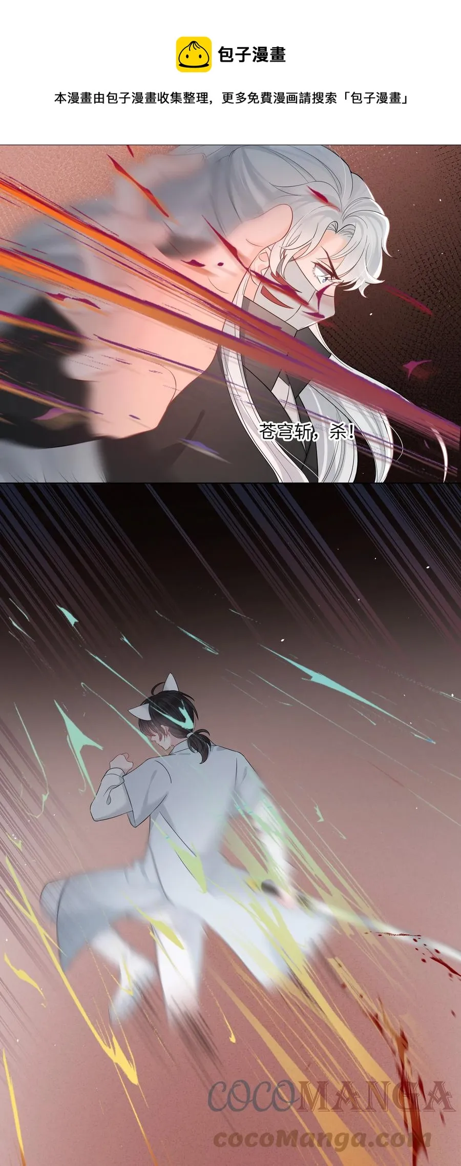 035 宝贝你真美~ 第37页
