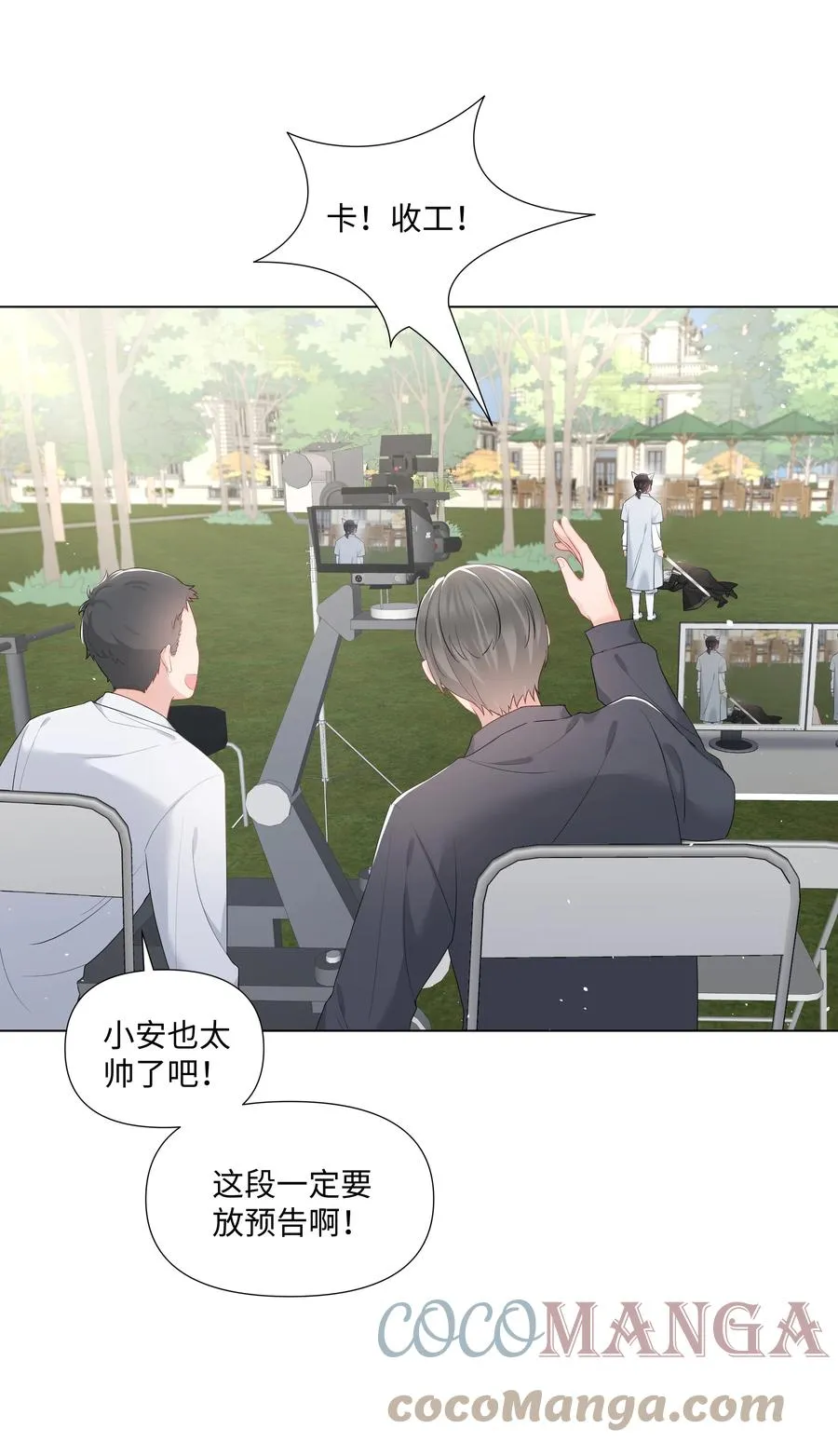 035 宝贝你真美~ 第40页