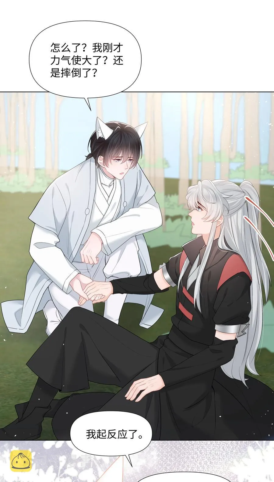 035 宝贝你真美~ 第42页