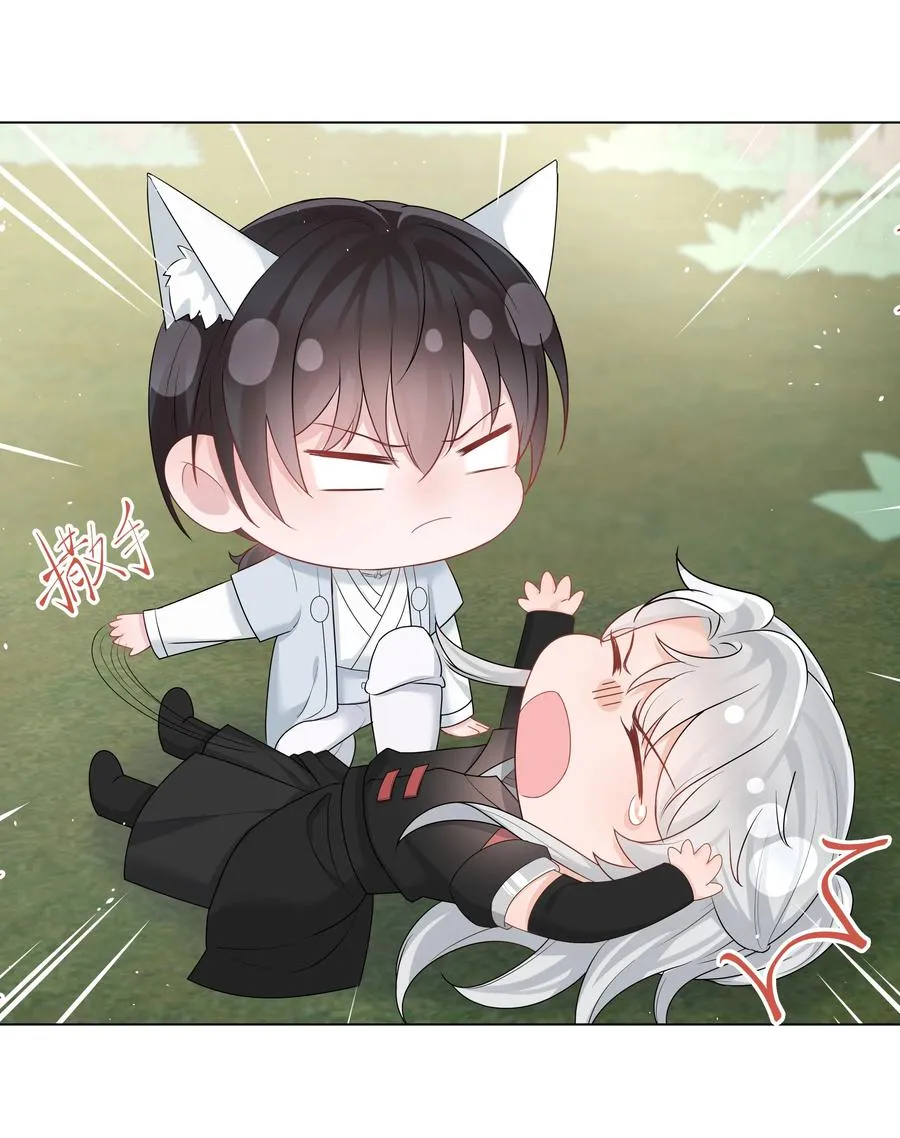 035 宝贝你真美~ 第44页