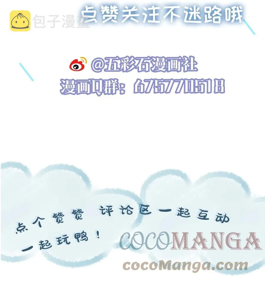 035 宝贝你真美~ 第55页